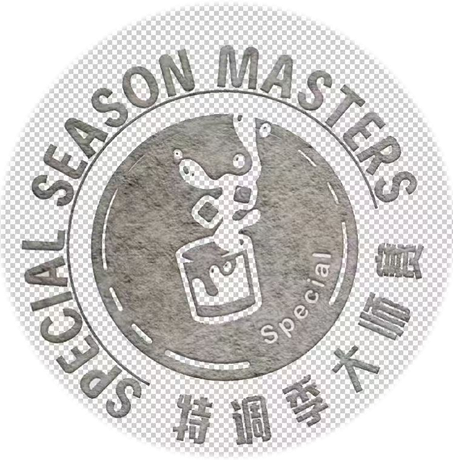 特调季大师赛 SPECIAL SEASON MASTERS