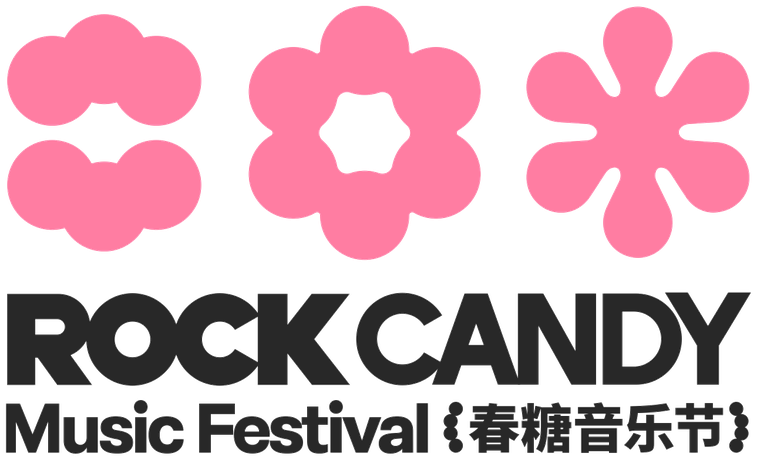 春糖音乐节 ROCK CANDY Music Festival